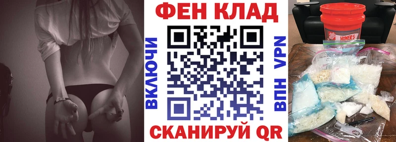 АМФЕТАМИН 97%  Купить закладки  Власиха 
