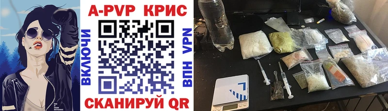 Купить  Власиха  APVP мука 