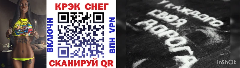 Купить где  Власиха  Кокаин 97% 