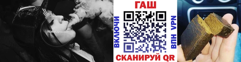 Купить где  Власиха  Гашиш Cannabis 