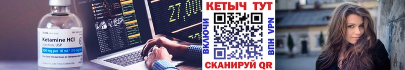 Купить закладки  Власиха  КЕТАМИН VHQ 