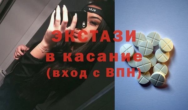 соль курить ск Майский