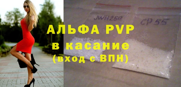 винт Магас