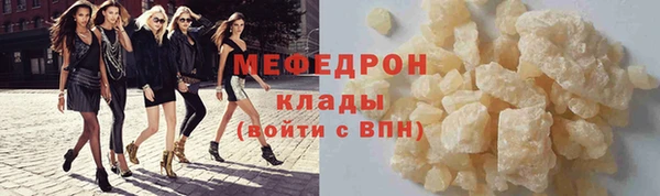 соль курить ск Майский