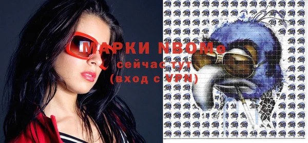соль курить ск Майский