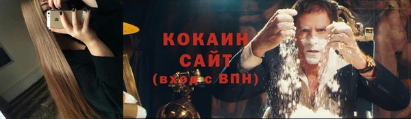 spice Магадан