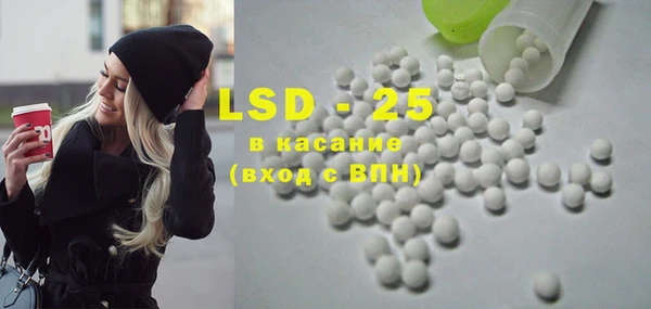 соль курить ск Майский