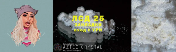 соль курить ск Майский