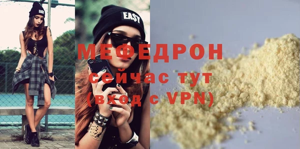 винт Магас