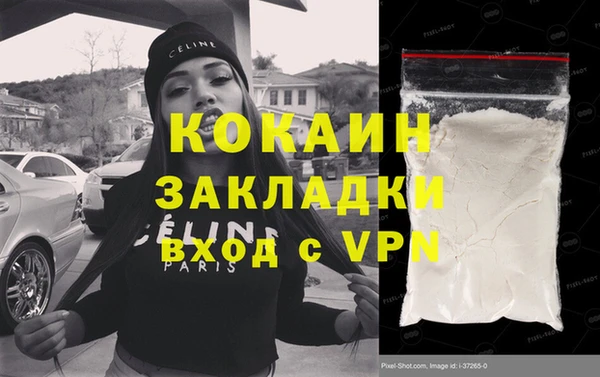 spice Магадан