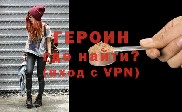 соль курить ск Майский