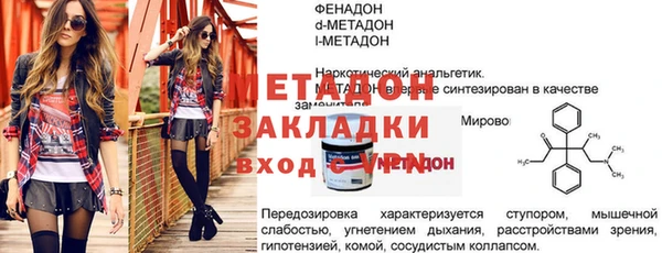 spice Магадан