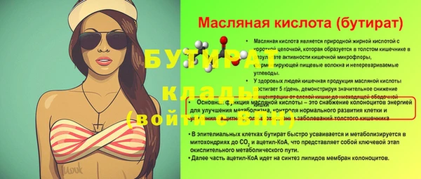 spice Магадан