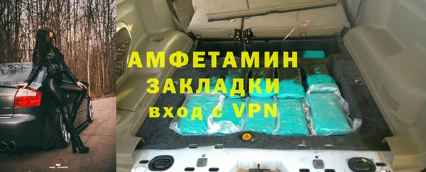 соль курить ск Майский