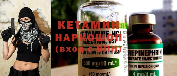 соль курить ск Майский