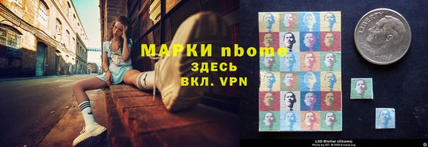 соль курить ск Майский
