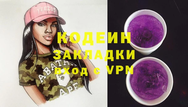 spice Магадан
