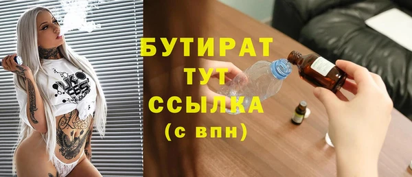соль курить ск Майский