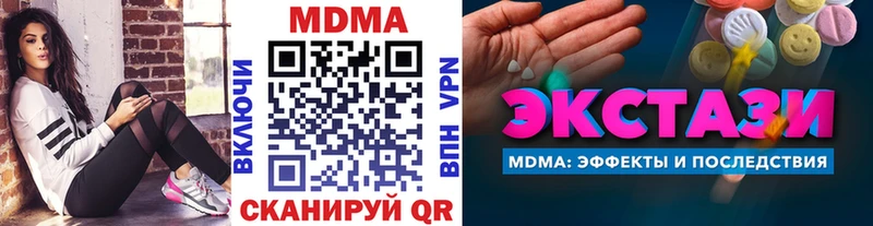 МДМА VHQ Власиха