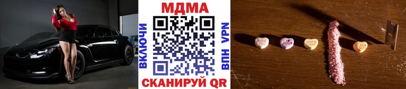 Купить где  Власиха  МДМА VHQ 