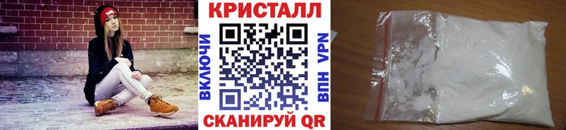 Купить закладки  Власиха  Первитин кристалл 