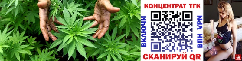 Купить  Власиха  Дистиллят ТГК вейп 